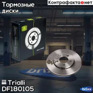 ���� ��������� | ����� | Trialli ���. DF180105 DF180105 ����