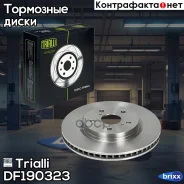 ���� ��������� | ����� | Trialli ���. DF190323 DF190323 ����