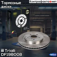 ���� ����. Lexus RX (03-)/Toyota Harrier (03-) �����. d=319 (DF 198008) Trialli ���. DF198008 DF198008 Trialli DF198008 ����