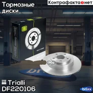 ���� ��������� | ��� | Trialli ���. DF220106 DF220106 ����
