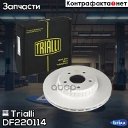 ���� ��������� d=300 ���������� | ��� | Trialli ���. DF220114 DF220114 ����
