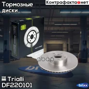 ���� ��������� | ����� | Trialli ���. DF220101 DF220101 ����