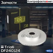 ���� ��������� d=294 R16 ���������� | ����� | Trialli ���. DF240124 DF240124 ����