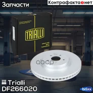 ���� ��������� ��� ����������� Subaru Forester (12-) / Outback (09-) d=300 ���������� | ����� | Trialli ���. DF266020 DF266020 ����
