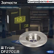 ���� ��������� d=236 | ����� | Trialli ���. DF270118 DF270118 ����