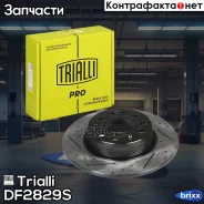 ���� ��������� d=272 PRO (��������������� / ������������� / ����������) | �����/��� | Trialli ���. DF2829S DF2829S ����