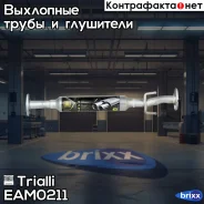��������� ��� �/� Daewoo Matiz (98-) ���. (���������) �� ���������� (����. �����) (EAM 0211) T-Sport Trialli ���. EAM 0211 EAM0211 ����