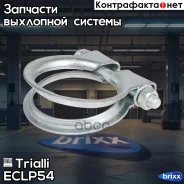 ����� ��������� ��������� 54��. Trialli ���. ECLP54 ECLP54 ����