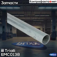 ����� ����. ����. 38�1000 (d=38�1.5, L=1000��) (����. �����) (EMC 0138) Trialli ���. EMC0138 EMC0138 ����