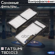 ������ �������� (��������) Mazda 3/ 5 03- Tatsumi ���. TBD1013 TBD1013 ����