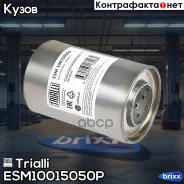 ������������� ������������� 100/150-50 (����. ����. �����) Trialli ���. ESM10015050P ESM10015050P ����