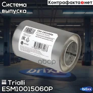������������� ������������� 100/150-60 (����. ����. �����) Trialli ���. ESM10015060P ESM10015060P ����
