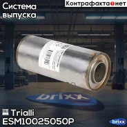 ����������� Trialli ���. ESM 10025050p ESM10025050P ����