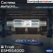 ��������� ������� ����� Trialli ���. ESM55400D ESM55400D ����