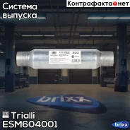 ��������� ������� ����� Trialli ���. ESM604001 ESM604001 ����