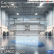 ��������� ������� ����� Trialli ���. ESM60300D ESM60300D ����