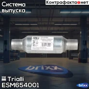 ��������� ������� ����� Trialli ���. ESM654001 ESM654001 ����