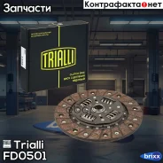 ���� ����. �����. ��� �/� Daewoo Nexia (95-) 1.5i 8V Trialli ���. FD0501 FD0501 ����