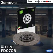 ���� ����. �����. ��� 5516 (ZF 16S221/Deutz BF6M1015C) Trialli ���. FD 0703 FD0703 ����