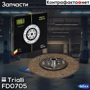 ���� ��������� �����-���� ���-ZF-9S-109,152,154,161 MFZ-430 FD0705 Trialli ���. FD0705 FD0705 ����