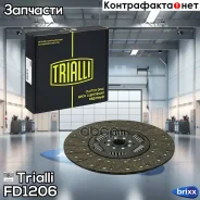 ���� ����. �����. ����� 6460 (ZF 16S151/��. 740.37-400) Trialli ���. FD 1206 FD1206 ����
