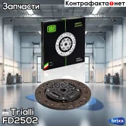 ���� ����. ��� �/� Mazda 323 (00-) 1.6i (�����. ) (FD 2502) Trialli ���. FD2502 FD2502 ����