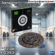 ���� ����. �����. ��� �/� ������ ������ (��. Cummins Isf 2.8) Trialli ���. FD393 FD393 ����