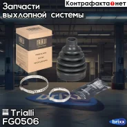 ������� ����� ��� �/� Opel Corsa D (06-) 1.2i (�����. �����: ������/������/������) (CR) Trialli ���. FG0506 FG0506 ����