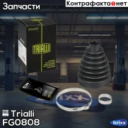 ����������� ����� �����. ��� � � KIA CEED (07-) 1.6i AT (FG 0808) Trialli ���. FG0808 FG0808 ����