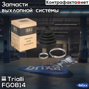 ������� ����� ��� �/� Hyundai Creta (16-) 1.6i (�����. �����: ������/������/������) (CR) Trialli ���. FG0814 FG0814 ����