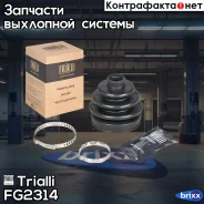 ������� ����� ��� �/� Honda Civic VI (95-) (�����. �����: ������/������/������) (CR) Trialli ���. FG2314 FG2314 ����