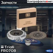 ��������� � ����� (� ���. ����) ����� Euro-2 (740.51/ZF16S151) (� ���. ����) Trialli ���. FR0708 FR0708 ����