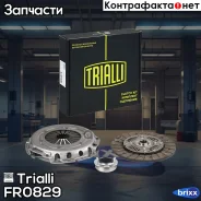 ��������� � ��. Hyundai Solaris (17-)/Kia Rio (17-) 1.4i 6�� (� ���. ����) (FR 0829) Trialli ���. FR0829 FR0829 Trialli FR0829 ����