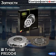 ��������� � ����� ��� �/� Ford Focus II (05-) 1.4i/1.6i (������ Sachs) (��� �����) Trialli ���. FR 1004 FR1004 ����