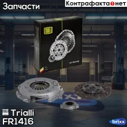 ��������� � ����� (����. ) ��� �/� Nissan Almera N16 (00-) 1.5i () Trialli ���. FR1416 trialli;fr1416; FR1416 ����