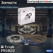 ��������� � ����� ��� �/� VW Transporter 5 (03-) 1.9TDI (����. � ��������. ���������) Trialli ���. FR1822 FR1822 ����