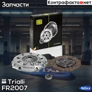 ��������� � ����� (����. ) Citroen C5 (04-) 1.8i/2.0i Trialli ���. FR 2007 FR2007 ����