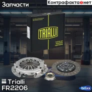 ��������� � ��. Subaru Legacy I (89-)/II (94-)/Impreza (92-) (� ���. ����) (FR 2206) Trialli ���. FR2206 FR2206 Trialli FR2206 ����