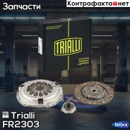 ��������� � ��. Honda HR-V (98-) 1.6i (� ���. ����) (FR 2303) Trialli ���. FR2303 FR2303 Trialli FR2303 ����