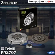 ��������� � ����� ��� �/� Chery indis S18D (11-) 1.3i (��. SQR473F) (� ���. ����) Trialli ���. FR2707 FR2707 ����