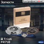 ��������� � ����� (����. ) ��� �/� ��� 1118 Trialli ���. FR718 FR718 ����