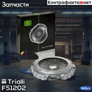 ������� ��������� ����� 5490/6460/6520 (��. �� 350 �. �) (16S-2221/-151/MFZ-430) Trialli ���. FS1202 FS1202 ����