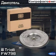 ������� ������������ Trialli ���. FW798 FW798 ����