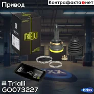 ���� (������. ) Hyundai Solaris 10- Trialli ���. GO 073227 GO073227 ����