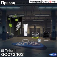 ���� ��� �/� Hyundai i30 FD (08-) 1.4i/1.6i MT (�����. ) () | ����� ����/��� | Trialli ���. GO073403 GO073403 ����