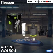���� �����. �����. L Mercedes GLK-class (X204) Trialli ���. GO 1504 GO1504 ����