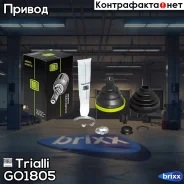 ���� �������� Skoda Octavia 06- 1.6/1.9/2.0 AT/MT GO1805 Trialli ���. GO1805 GO1805 ����
