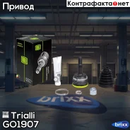 ���� Toyota Camry (11-) 2.0i/2.5i (�����. ) (GO 1907) Trialli ���. GO1907 GO1907 Trialli GO1907 ����