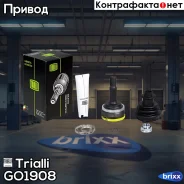 ���� ��� �/� Toyota Corolla E120 (01-)/Corolla E150 (07-) 1.8i MT (�����. ) (GO 1908) Trialli ���. GO1908 GO 1908 Trialli GO1908 ����