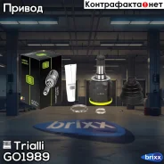 ���� �����. | ����� | Trialli ���. GO1989 GO1989 ����